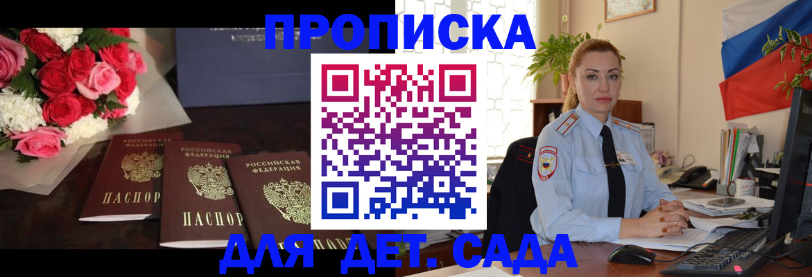 прописка поиск в Шахунье